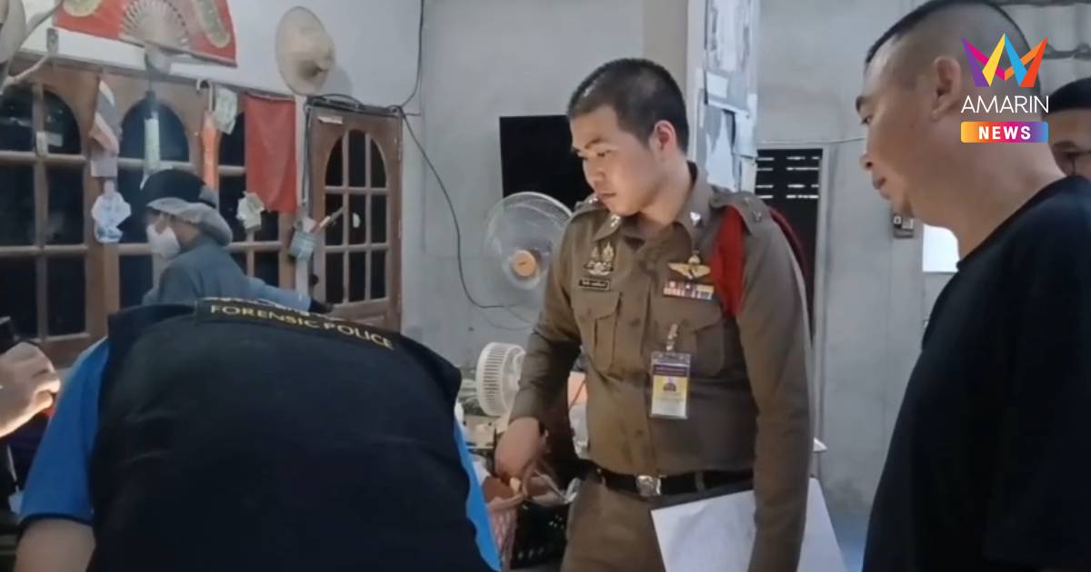 เจ้าหนี้เครียด! ปล่อยกู้ 5 แสน ถูกลูกหนี้เบี้ยว ทวงจนต้องจบชีวิตตัวเอง