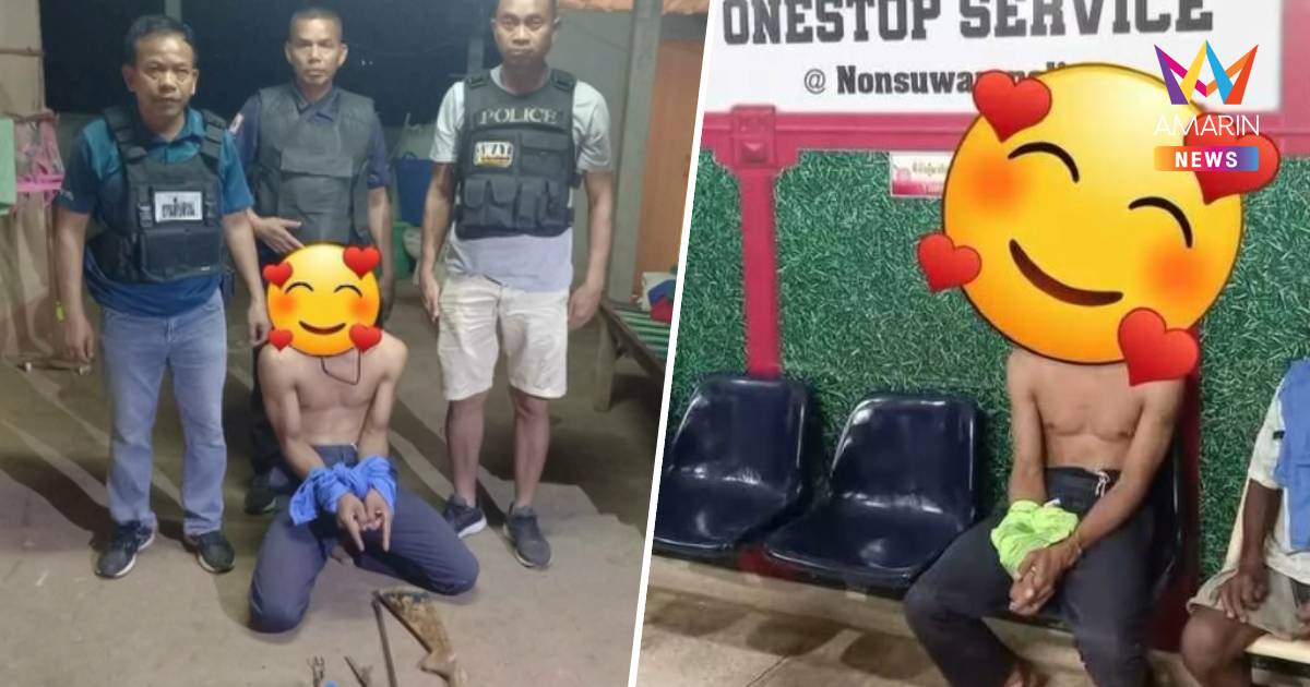ตร. บุกจับลูกทาสยาคลั่ง ตัดสายเบรกจยย. หวังให้พ่อแม่ประสบอุบัติเหตุ