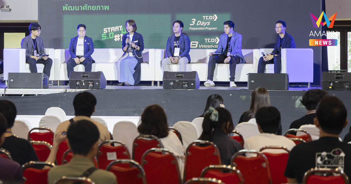 CEDT INNOVATION SUMMIT 2025 เปิดบ้านทำความรู้จักหลักสูตรสาขาวิชาวิศวกรรมคอมพิวเตอร์และเทคโนโลยีดิจิทัล