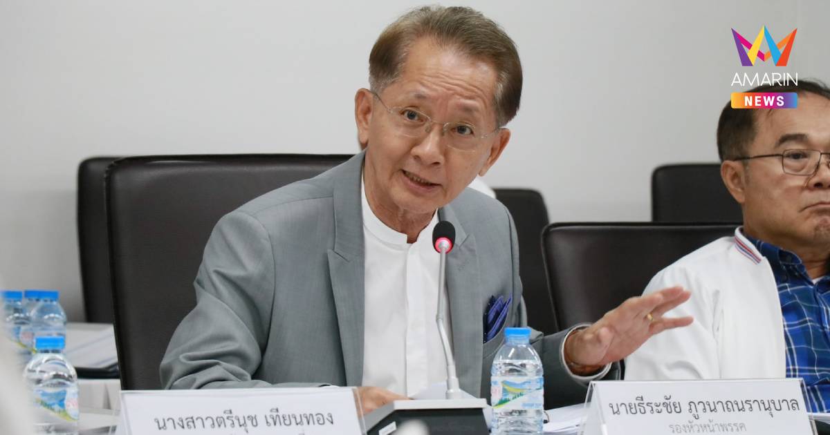 "ธีระชัย" ชำแหละแผนชวนเชื่อรายย่อยลงทุน จีโทเคน ส่อสร้างปัญหาให้ปชช.