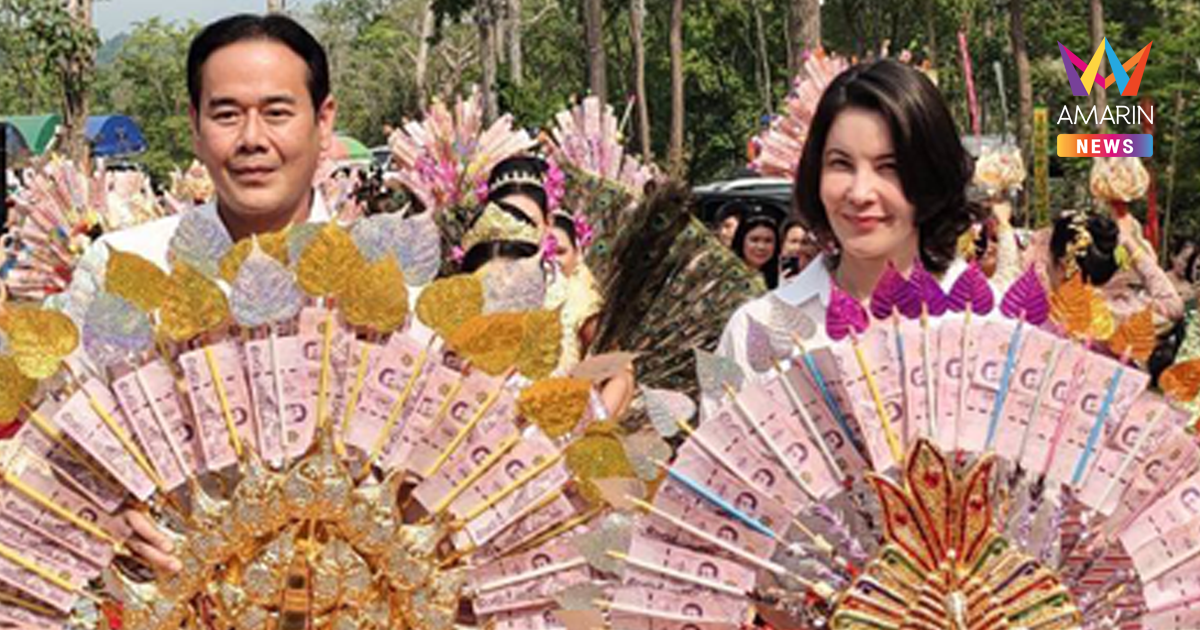 เปิดยอดผ้าป่า "เป๊ก-ธัญญ่า" ถวายสร้าง "สมเด็จพระพุทธนิมิตรพิชิตมาร"
