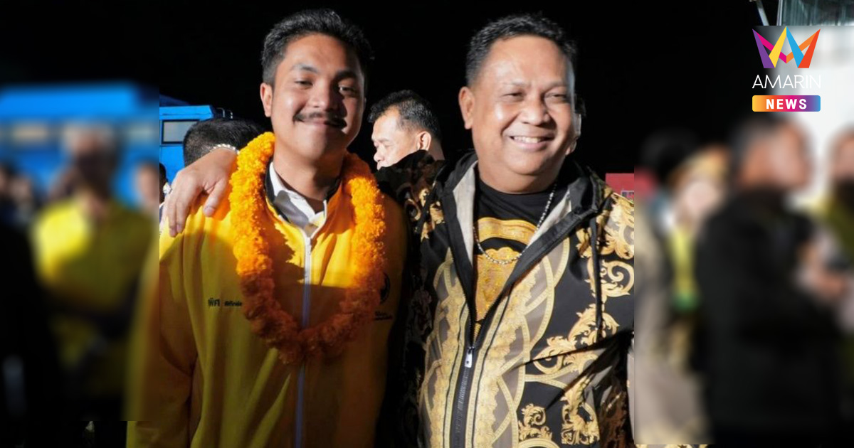 สส.สมยศ พ่อ สจ.กอล์ฟ โพสต์จุดยืนไม่สนับสนุนใช้ความรุนแรงทุกรูปแบบ
