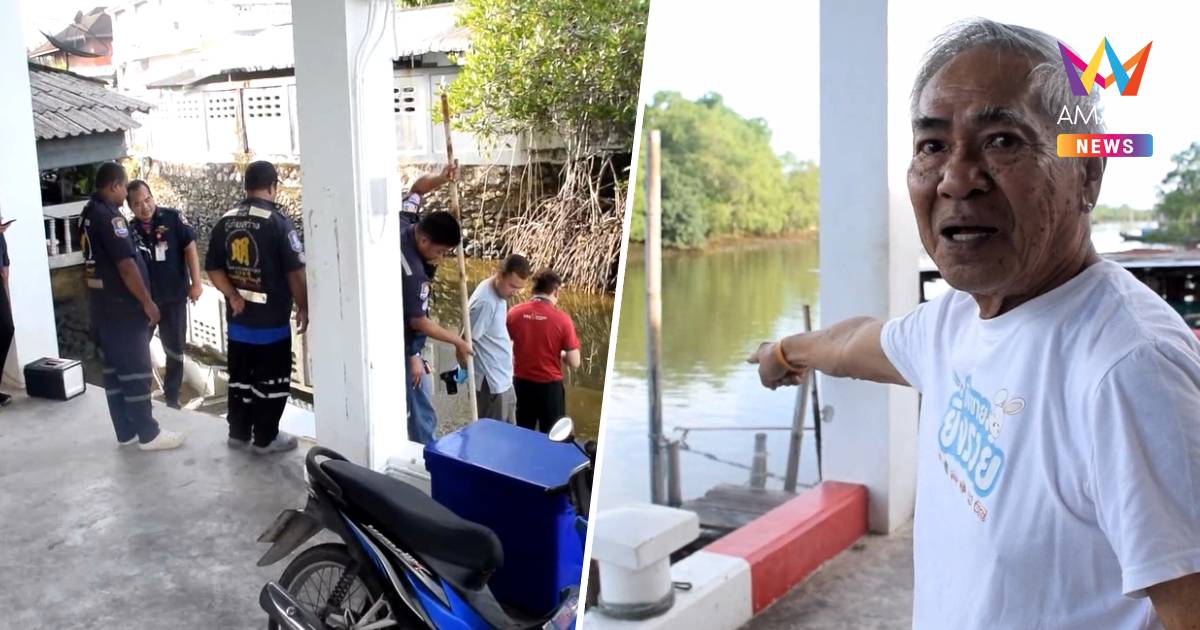 ชาวบ้านผงะ!พบศพชายลอยน้ำมือเกาะติดหางเรือไว้แน่น