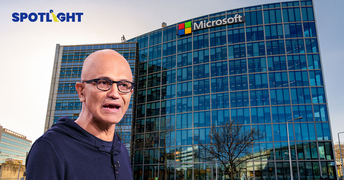 Microsoft เลย์ออฟพนักงาน 6,000 คนทั่วโลกแม้กำไรดี เน้นลดคนไปลง AI