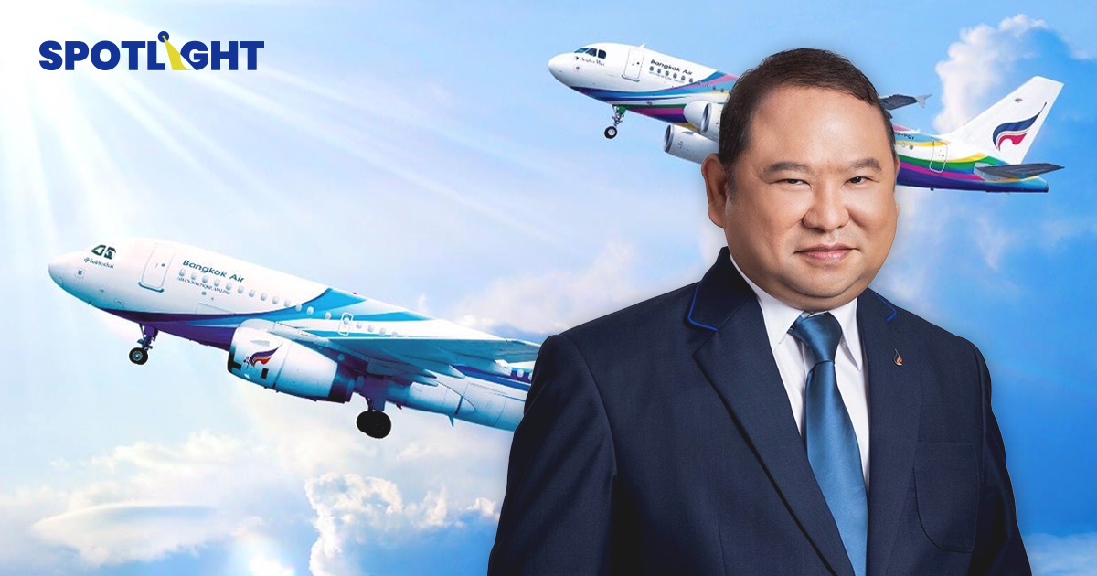 ‘บางกอกแอร์เวย์ส’ทำรายได้ 7.8 พันล้านบาท Q1/68  ผู้โดยสาร 1.28 ล้านคน
