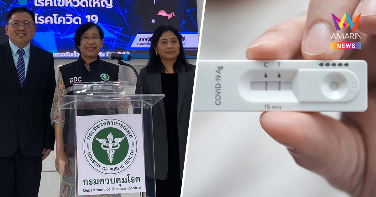 กรมควบคุมโรค เตือน โควิด19 สายพันธ์ุ XEC เชื้อแพร่กระจายง่ายกว่าเดิม