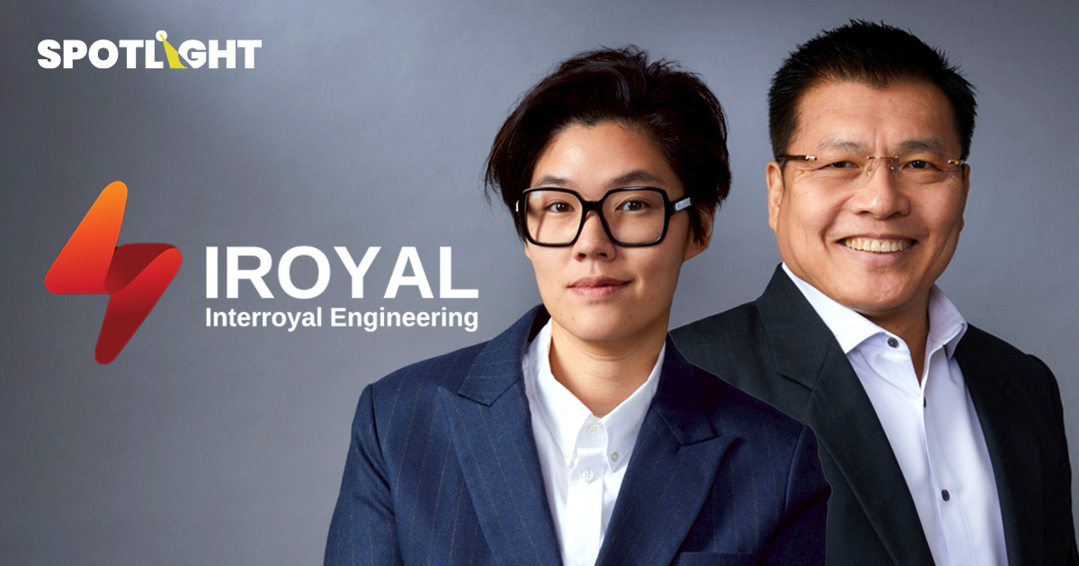IROYALรากฐานแข็งแกร่ง ไตรมาสแรกปี 2568 ทำรายได้ 41.86 ล้านบาท มั่นใจปีนี้เติบโตสูง 50-60 %