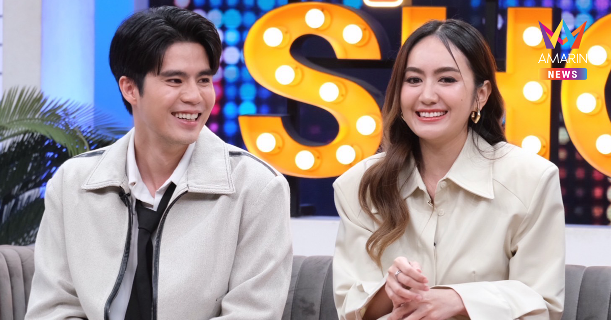 "แป้ง มิตรชัย" เปิดตัวแฟนหนุ่มครั้งแรก หลังคบกันมานาน 10 ปี