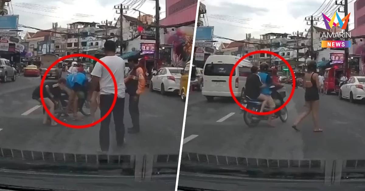 อย่ามาเนียน! วินจยย.ทำทีจอดช่วยเก็บเงิน แต่ยัดใส่กระเป๋าตัวเอง