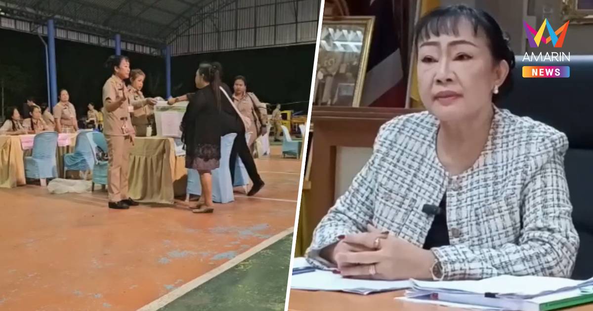 ปทุมธานีวุ่น! บัตรเลือกตั้งหาย - บัตรเกินอีก 56 ใบ ยังรับรองผลไม่ได้