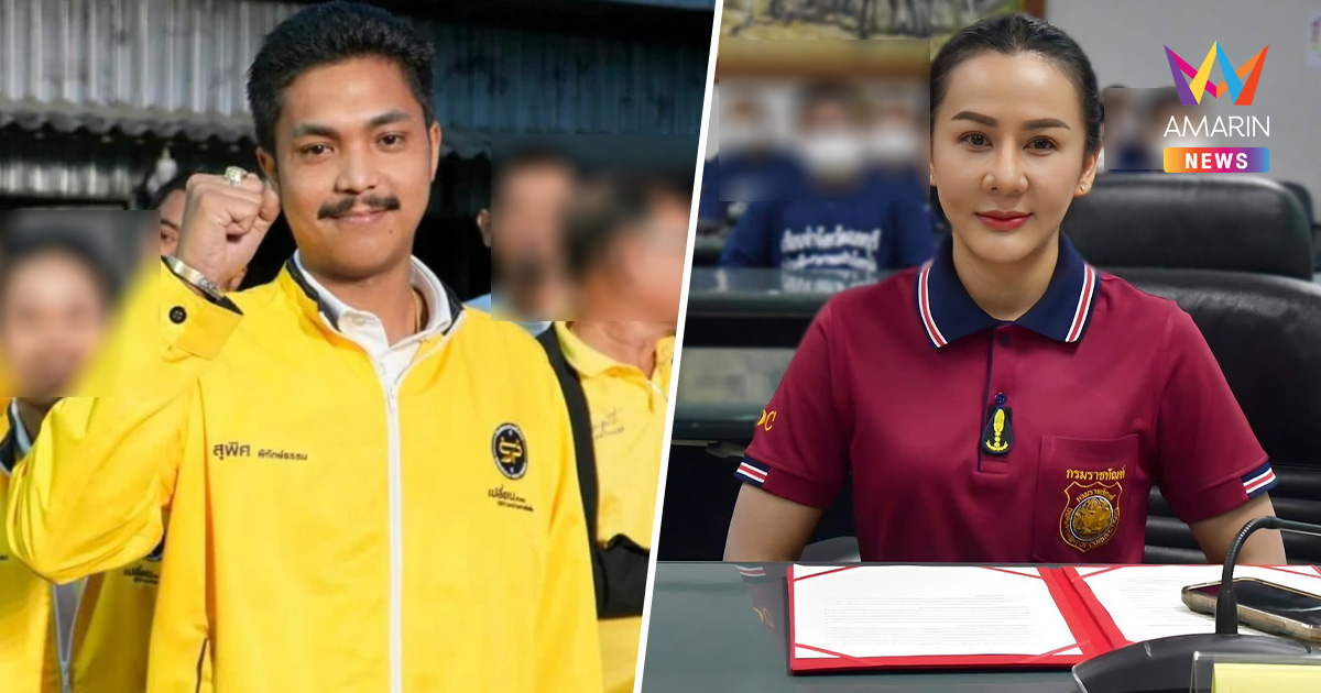 คุกคืนแรก! "สจ.กอล์ฟ-ลูกน้อง" นอนรวมแดนกักโรค สั่งคุมเข้มป้องมาเฟีย