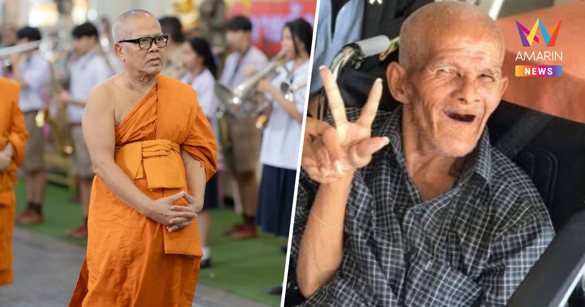 นึกถึง"ลุงเอี่ยม" ขอทานเงินล้าน บริจาคเงินให้วัดไร่ขิงกว่า 2 -3 ล้าน