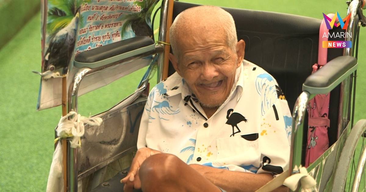 เปิดใจ"ลุงเอี่ยม" หลังเจ้าอาวาสวัดไร่ขิงถูกจับคดียักยอกเงินวัด