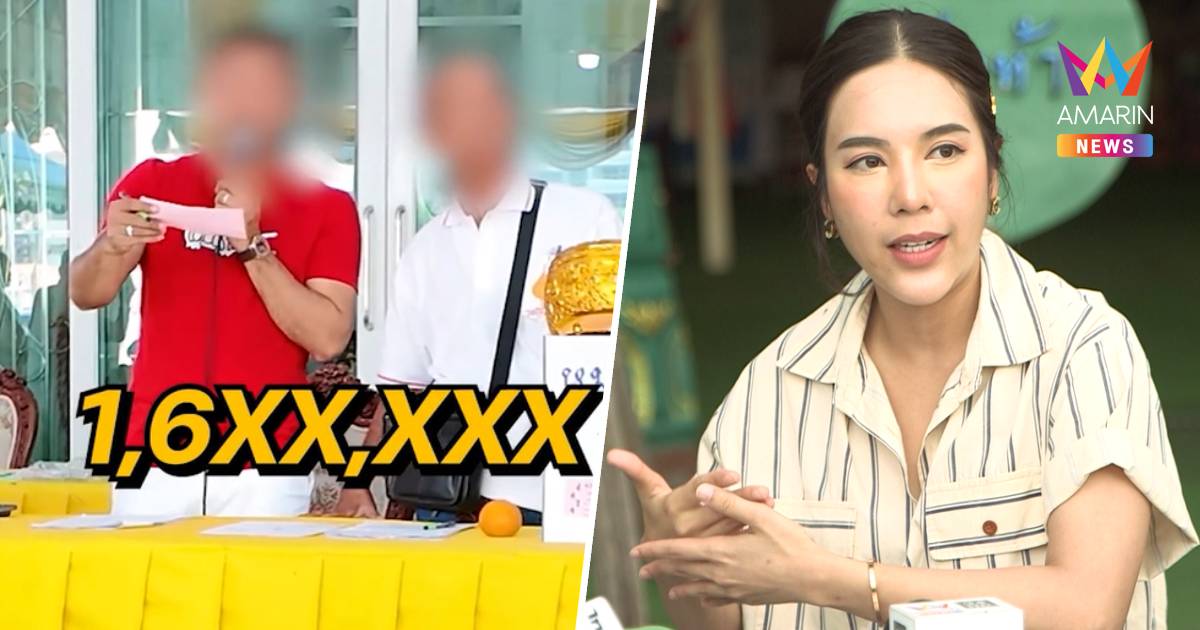 เปิดใจ แม่ค้าขายของ รับ การประมูลแผงขายของงาน ราคาสูงถึงหลักล้านบาท