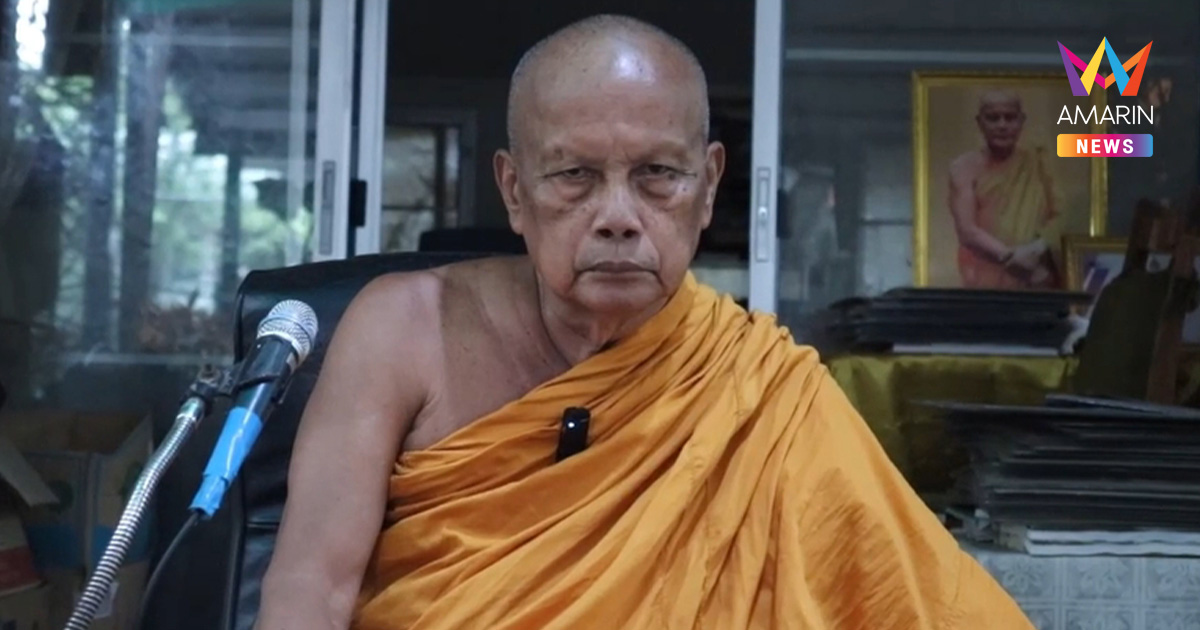 พระพยอมซัด ภิกษุมหาโจร ซุกดาบในจีวร อัปยศปล้นเงินวัด 300ล้าน