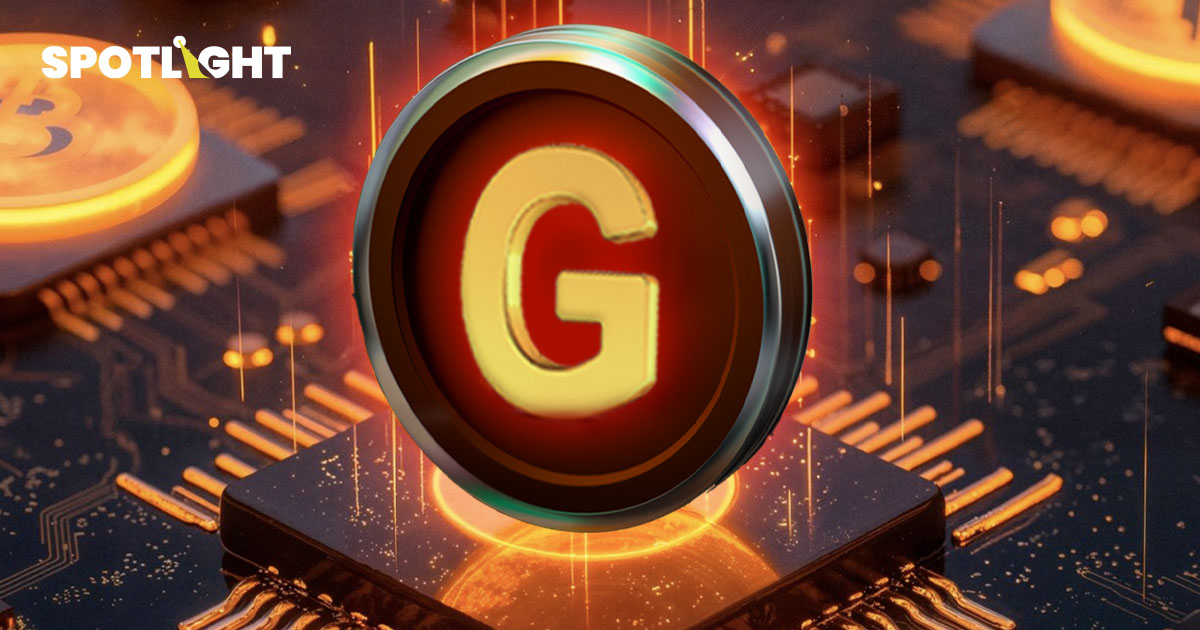 รู้จัก G-Token ของรัฐบาลไทย ประเทศแรกของโลก น่าลงทุนแค่ไหน?