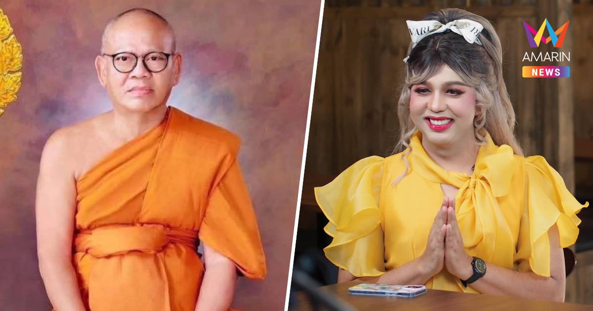 "แพรรี่ ไพรวัลย์" โพสต์แง่คิด "อยากเป็นเพชรหรือถ่าน ท่านเลือกเอา"