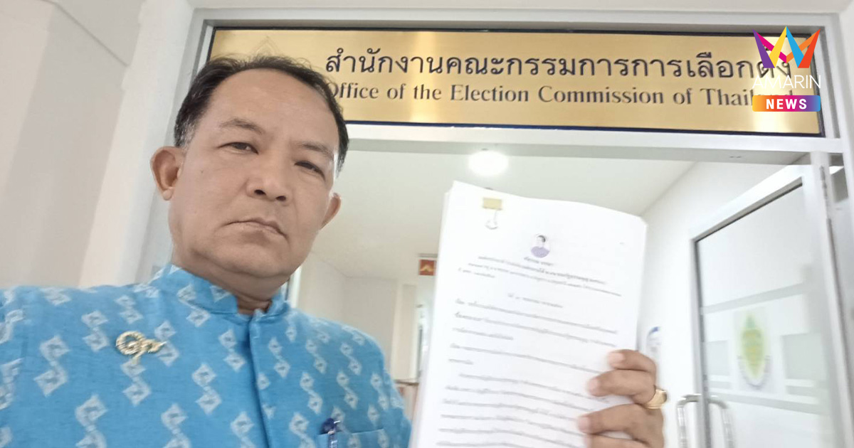 พี่ศรีมาแล้ว! บุกร้อง กกต. สอบพรรคการเมืองซื้อ สส.งูเห่า