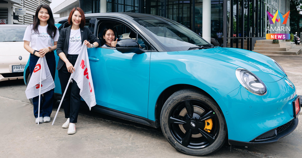 GWM รวมพลคนรักแมว จัด ‘ORA Meeting 2025’ ภาคอีสาน ต่อยอดกลยุทธ์เชื่อมโยงลูกค้า
