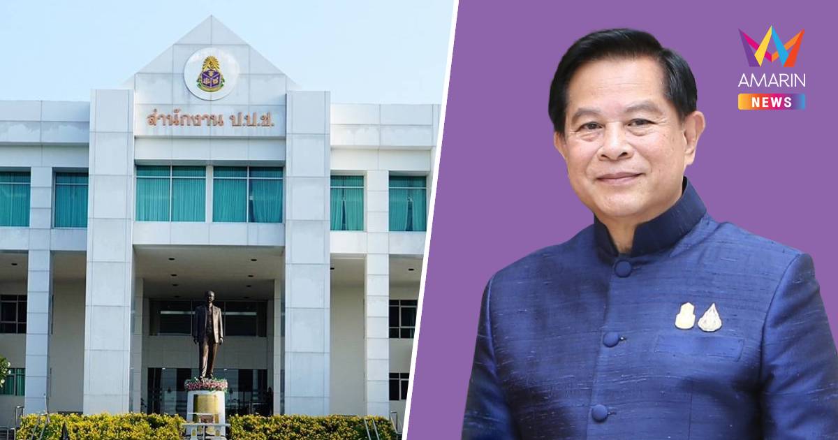 ป.ป.ช.แจงเรียก"พีระพันธุ์"รับทราบข้อกล่าวหาคดีถุงยังชีพทำตามกม.