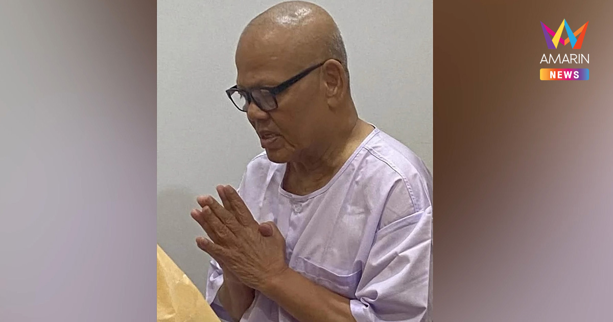 เปิดพิธีลาสิกขา "ทิดแย้ม" อดีตเจ้าอาวาสวัดไร่ขิง ท่องบทอย่างเร็ว