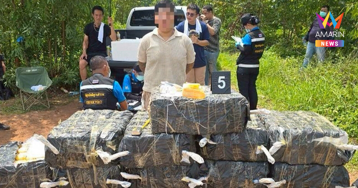 บุกรวบเจ้าบ่าวป้ายแดงคารถ ขนยาบ้ากว่า 5 ล้านเม็ด เตรียมส่งเข้ากรุง