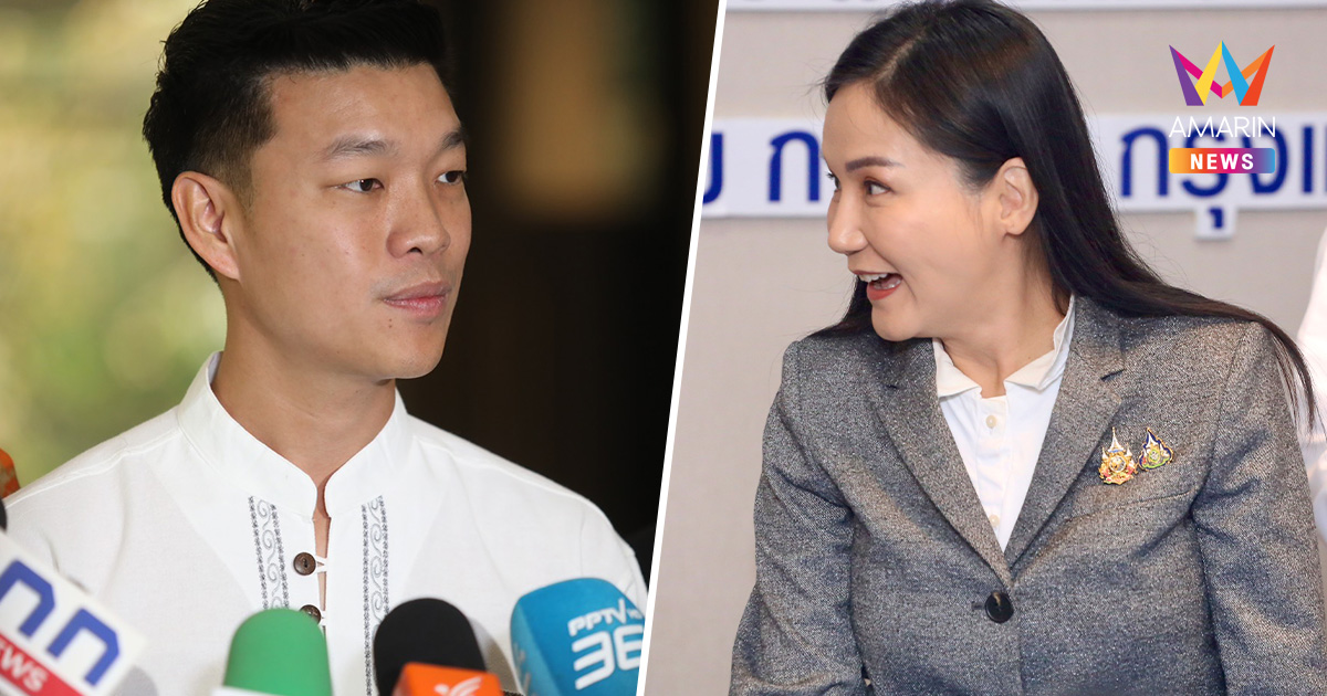 "นฤมล" เมิน "หัวหน้าเท้ง" ท้าเปิดชื่อ สส.เตรียมย้ายพรรค