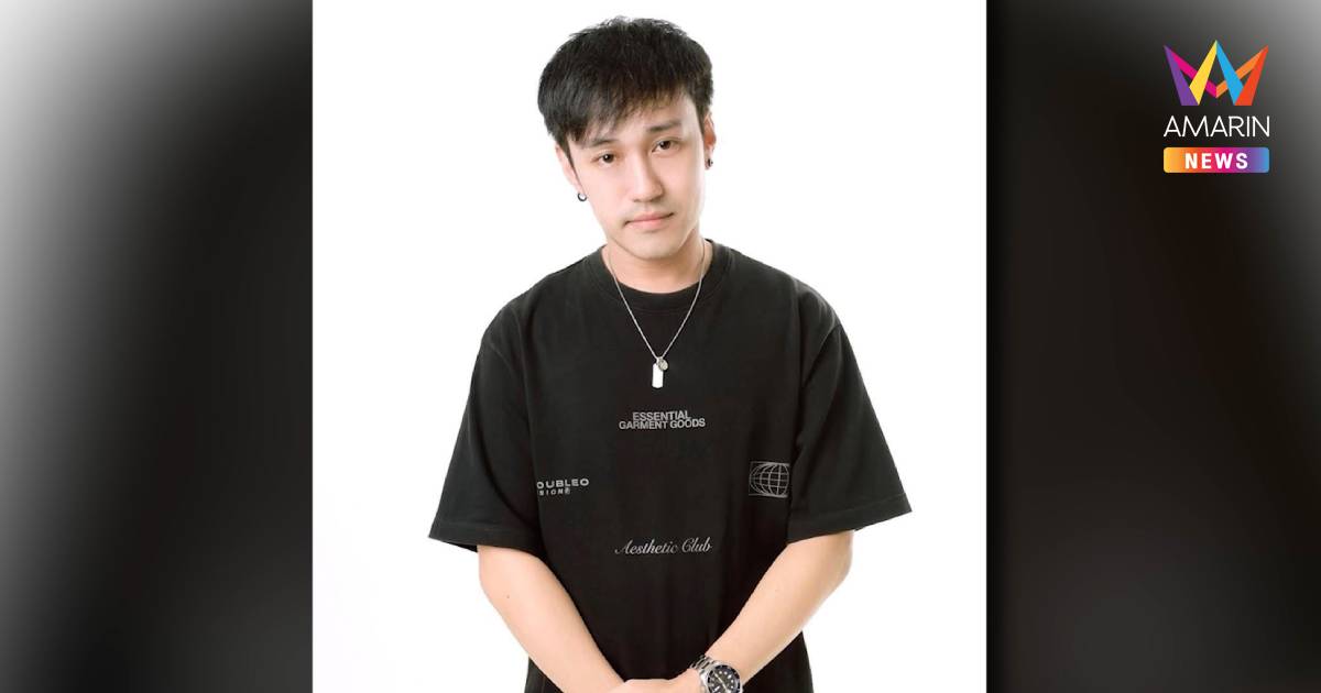 ด่วน!พบแล้ว ศพดีเจเตเต้ ถูกอุ้มฆ่าทิ้งบนเขา จ.กาญจนบุรี