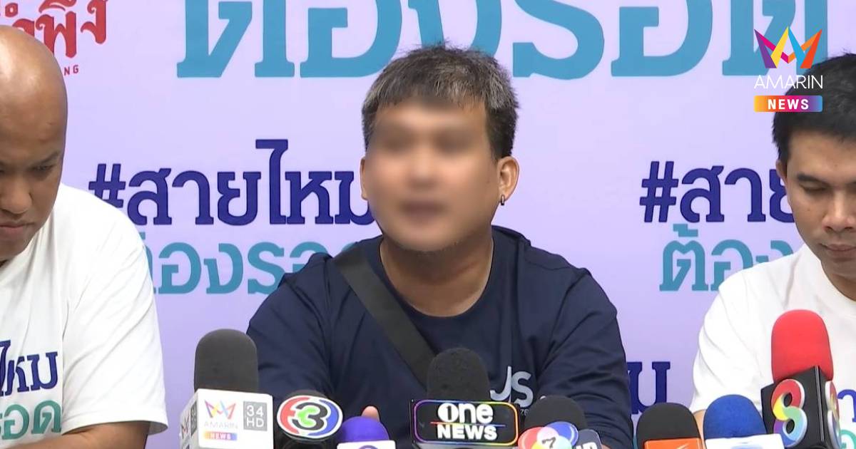 หนุ่มร้องถูกบริษัทรถเช่าดังเบี้ยวค่ามัดจำพบโดนอีกเพียบ