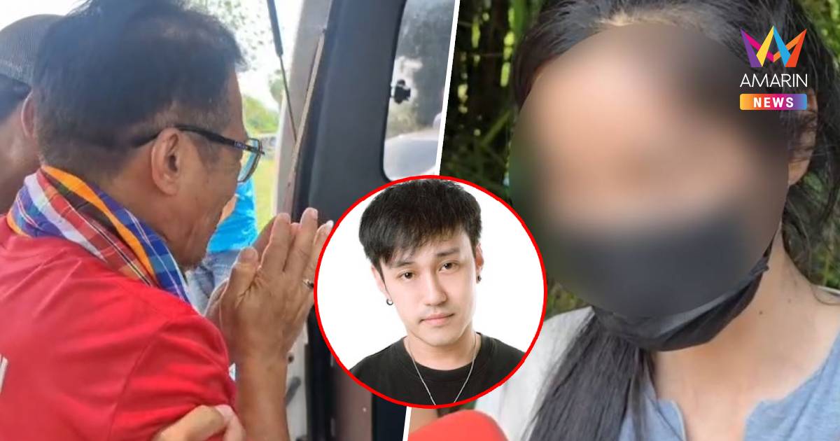 พ่อดีเจเตเต้ จุดธูปเรียกลูกชายกลับบ้าน เมียเผยเตือนแล้วอย่ายุ่งกับน้ำ