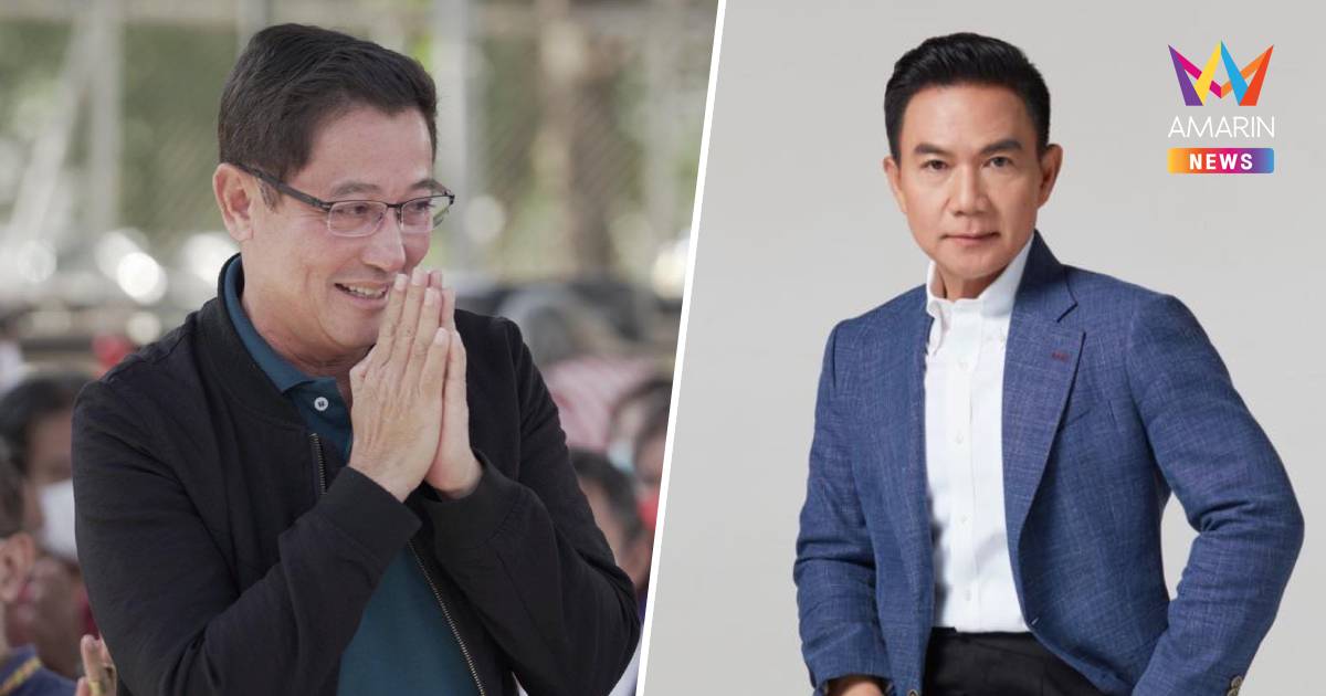 "อนุดิษฐ์-การุณ" เขียนใบสมัครเข้า พรรคกล้าธรรม บ่ายวันนี้
