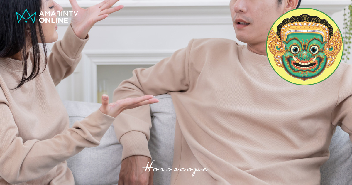ดวงความรักรายสัปดาห์ 26 พ.ค. - 1 มิ.ย.68 ราศีใดจะเจอรักแบบกรรมเก่า