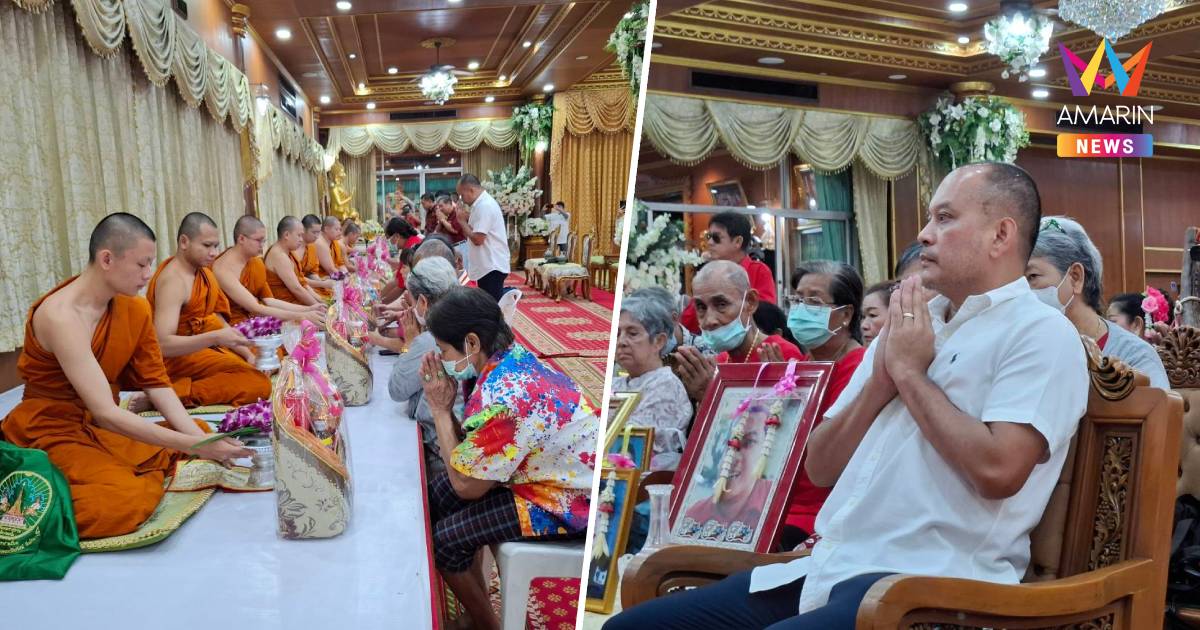 "ณัฐวุฒิ"ทำบุญอุทิศผู้เสียชีวิตพ.ค.53 เผยคืบ "ร่าง พ.ร.ป. ป.ป.ช."