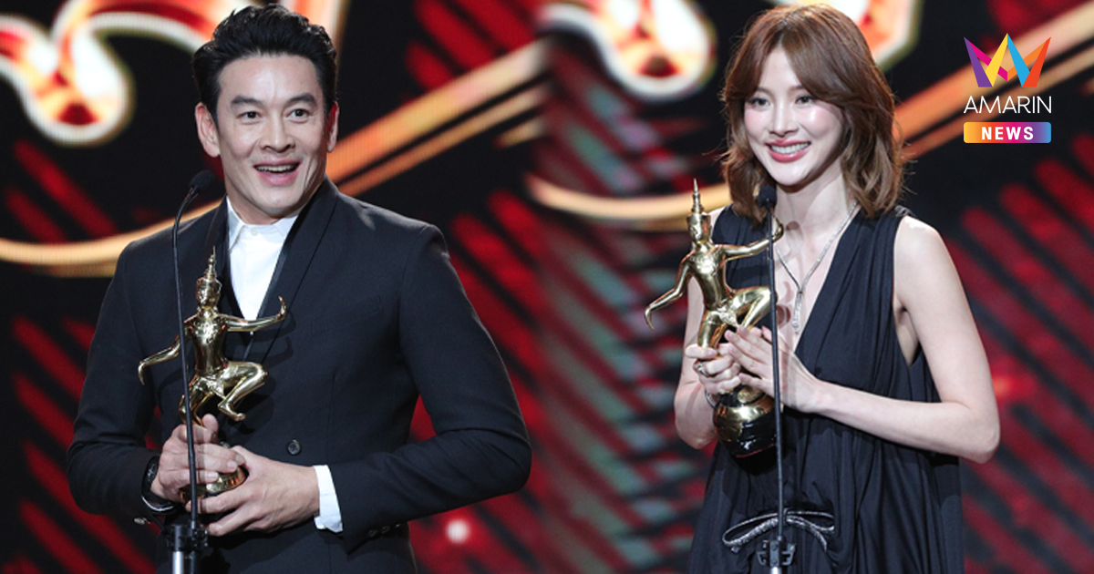 สรุปผลรางวัล "นาฏราช" ครั้งที่ 16 "ชาคริต-ใบเฟิร์น" คว้านำชาย-หญิง