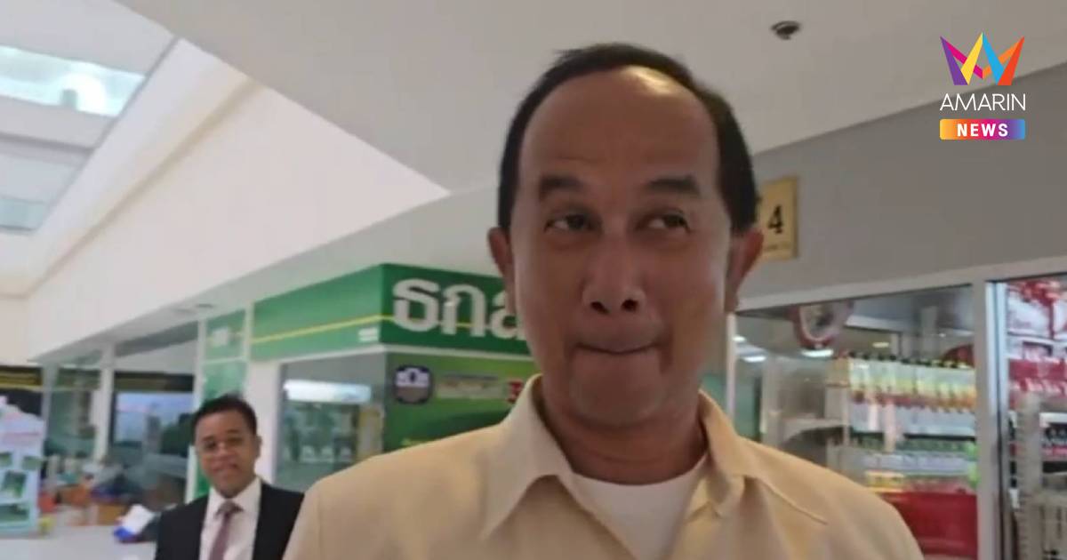 "อลงกต"ไม่ตอบคำถามภาษาไทยพูด"ฝรั่งเศส-จีน"หลังแจงคดีฮั้วสว.