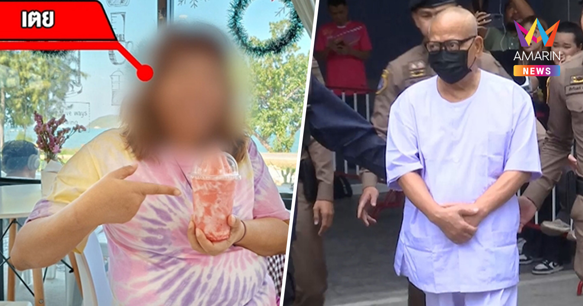 เปิดฉายา "ทิดแย้ม" ก่อนเป็นเจ้าอาวาส "ใจถึงพึ่งได้ เสียหน้าไม่ยอม"