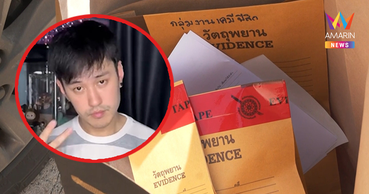 ล่า 4 ผู้ต้องหาฆ่า ดีเจเตเต้ เชื่อ 1 ในคนร้ายหนีกบดานบนภูเขาเกิดเหตุ