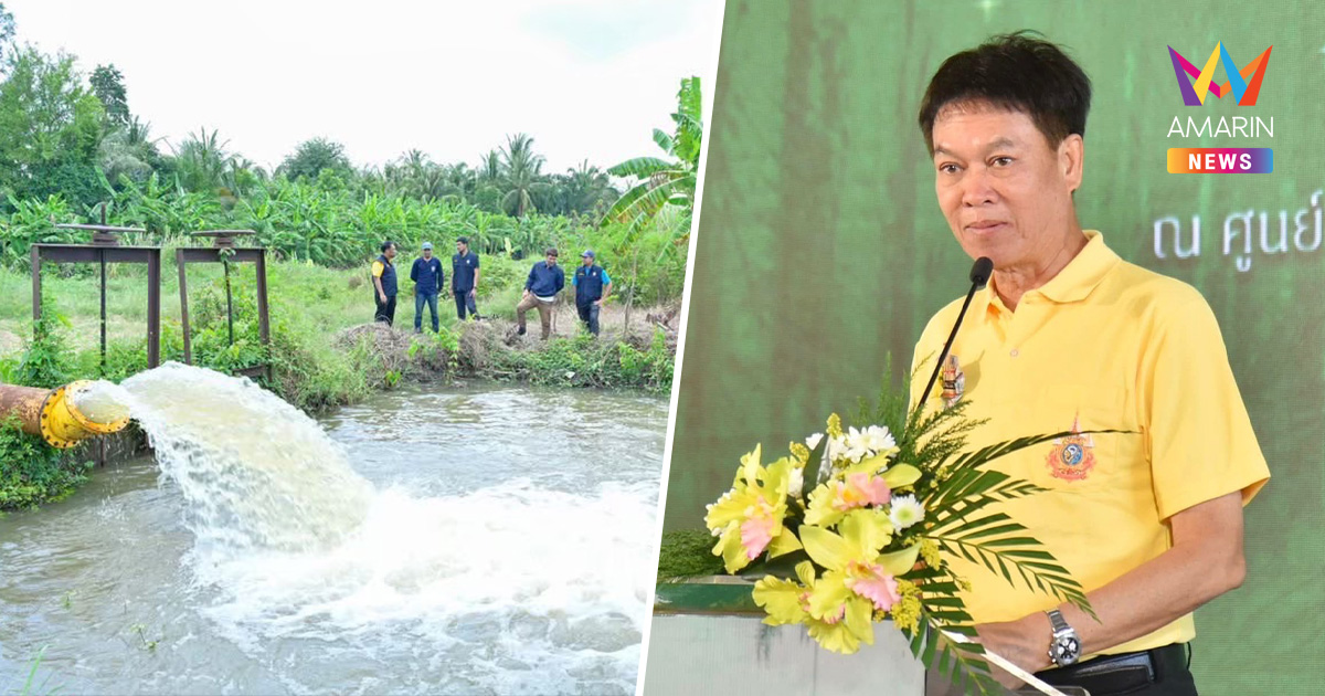 เตือนเกษตรกร! 21-25 พ.ค. ฝนตกหนัก แนะเร่งปรับปรุงระบบระบายน้ำให้พร้อม