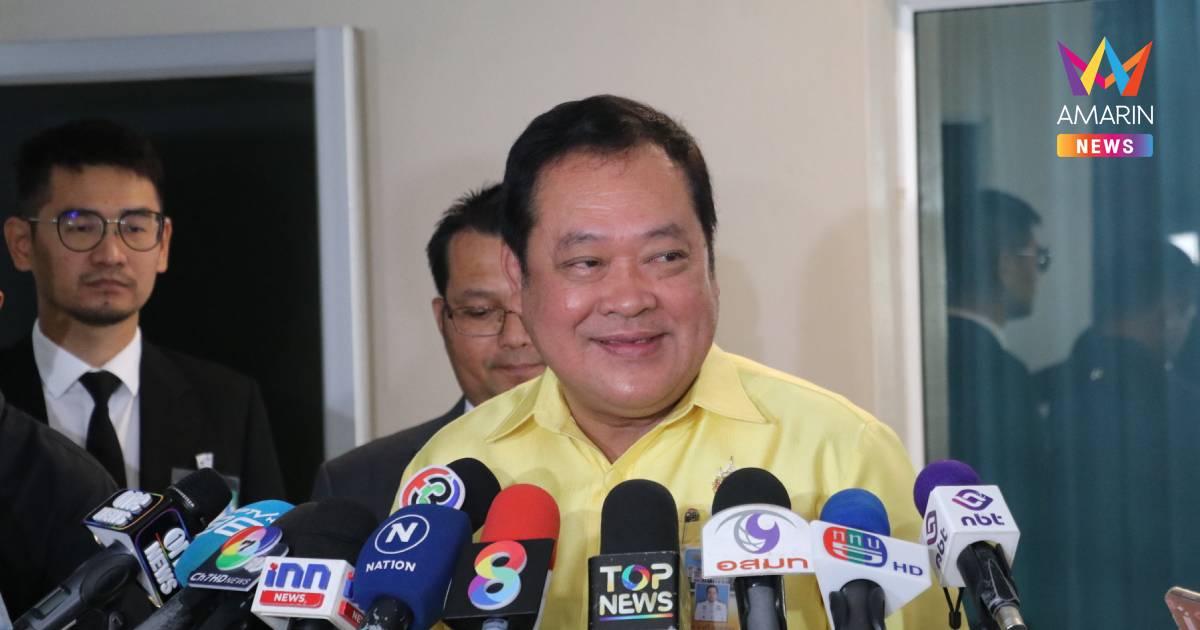 "ทวี"แจงศาลรธน.ให้ยุติคุมDSIทำให้ทุกคนสบายใจ ยันไร้ผลกระทบ