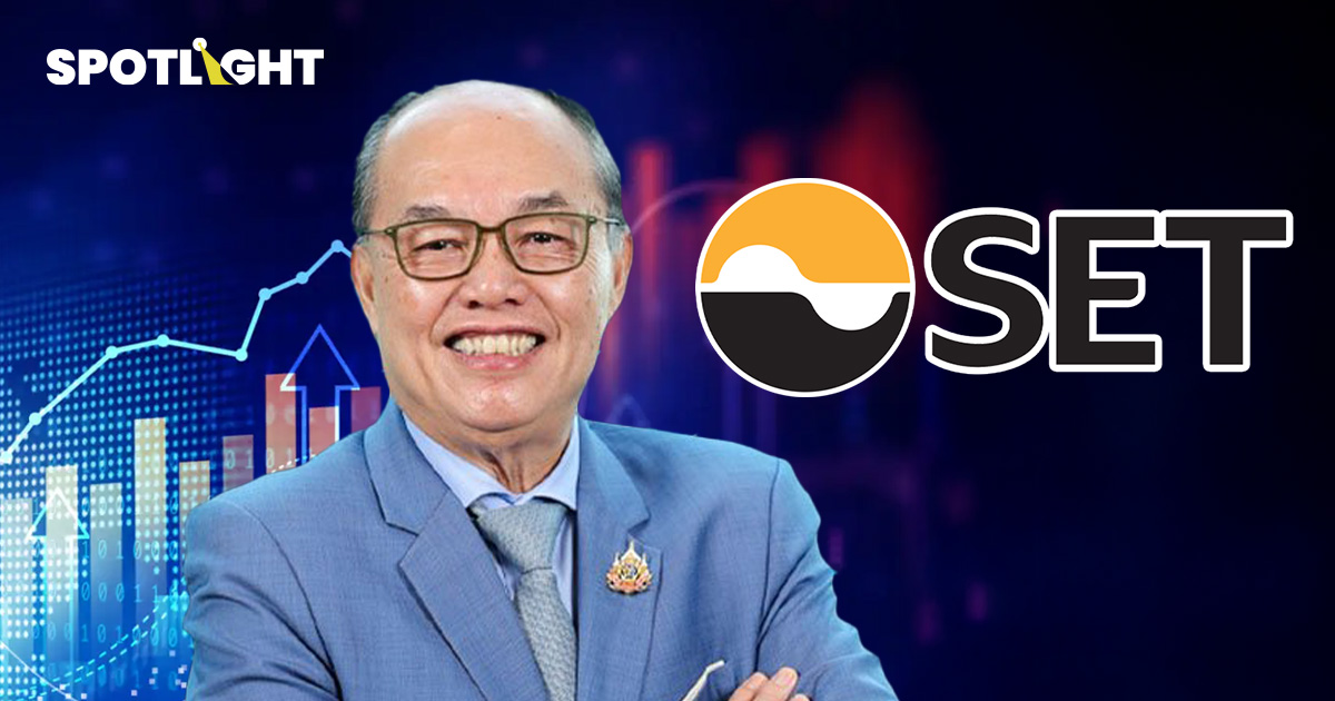 ภารกิจ ตลท.ฟื้นตลาดหุ้นไทย บจ.ต้องโปร่งใส หาธุรกิจใหม่เข้าตลาด