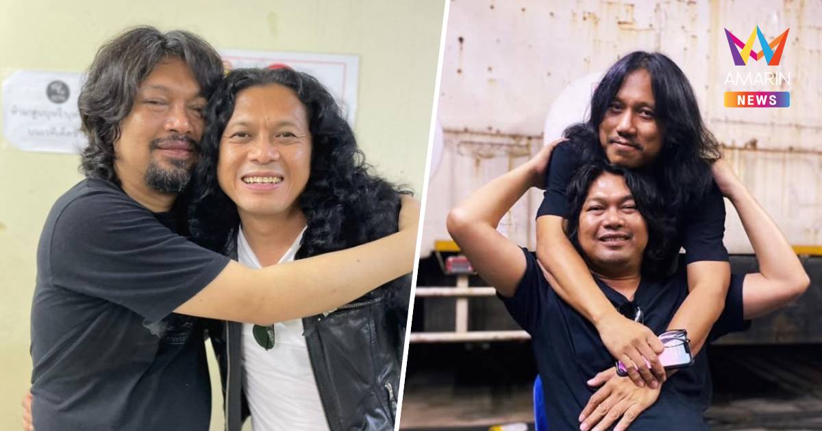"แสนนากา" พี่ชายเสกโลโซบอก ขอให้น้องมีจิตใจที่เข้มแข็ง-ใหญ่ส่งกำลังใจ