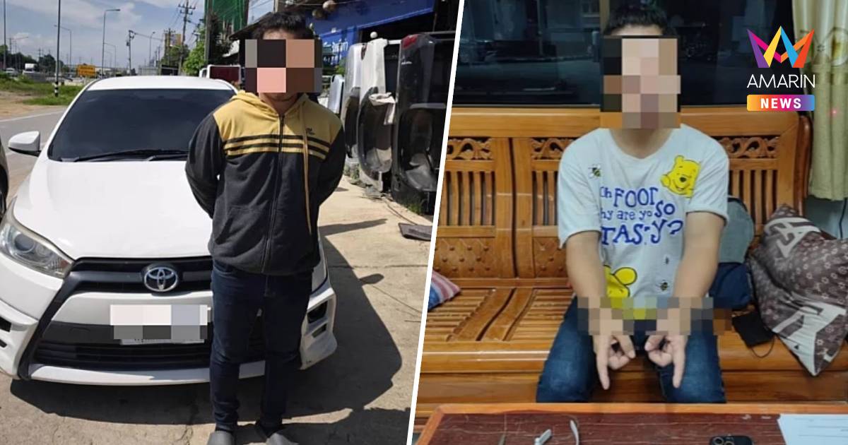 191 รวบหนุ่มหนีคดี แฝงตัวมาลักทรัพย์ในแอปฯหาคู่
