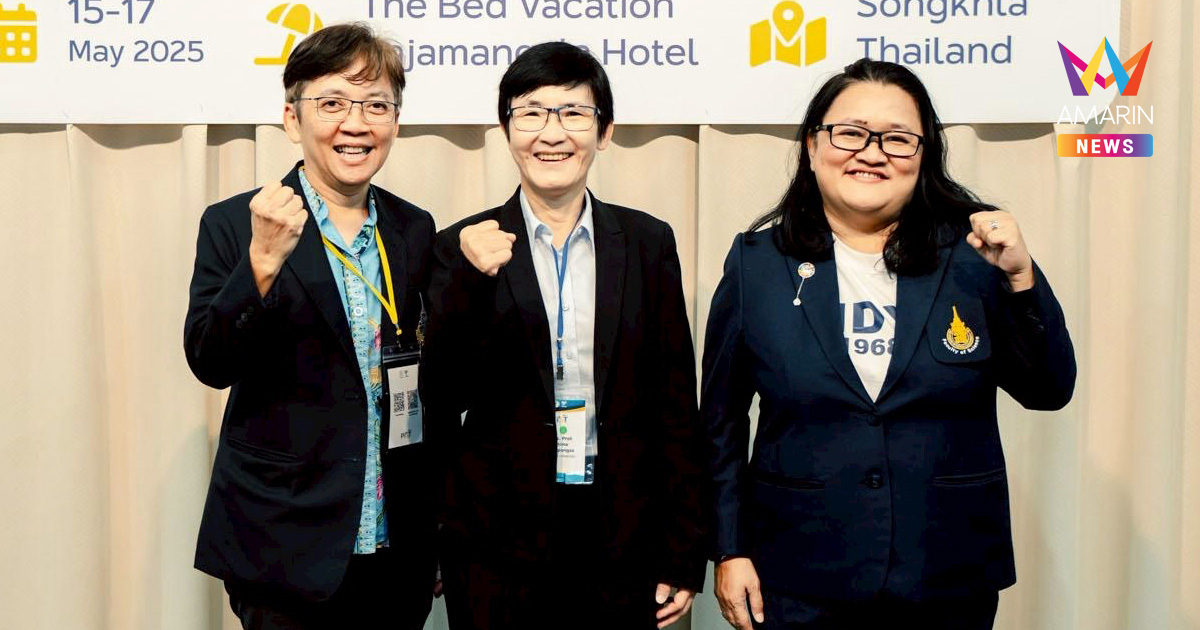 คณะวิทย์ ม.อ. จับมือ สมาคมเภสัชวิทยาแห่งประเทศไทย จัดประชุมวิชาการระดับชาติ ชูแนวทางใหม่ “เภสัชวิทยาที่ยั่งยืน”