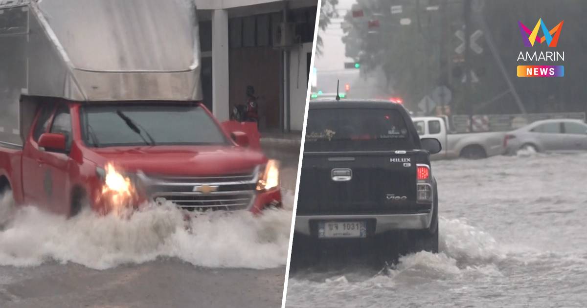 ฝนถล่มน้ำท่วมเมืองโคราชหลายจุด รถเล็กไม่สามารถสัญจรได้