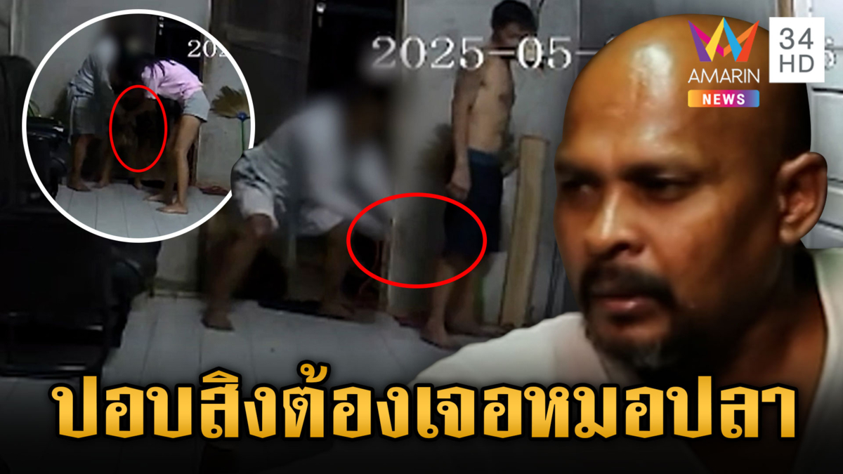 พ่อหูแว่วอ้างปอบสิงลูก คว้าอีโต้ฟันขาลูกเขย