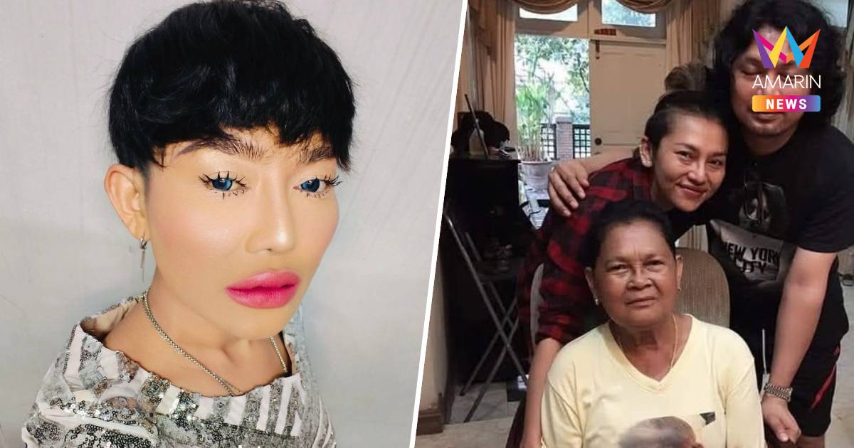 น้องสาว “เสก โลโซ” โพสต์ขอบคุณทุกกำลังใจ ครอบครัวจะรอการกลับมา
