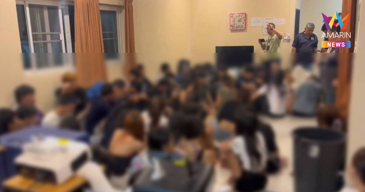 บุกทลายปาร์ตี้วันเกิด "สด พัทยา" เช่าบ้านพูลวิลล่า เคี้ยวหนม-ดมเค