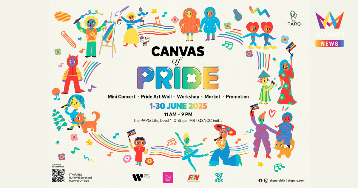 เดอะ ปาร์ค ร่วมฉลอง Pride Month กับความหลากหลาย ในงาน “Canvas of Pride”