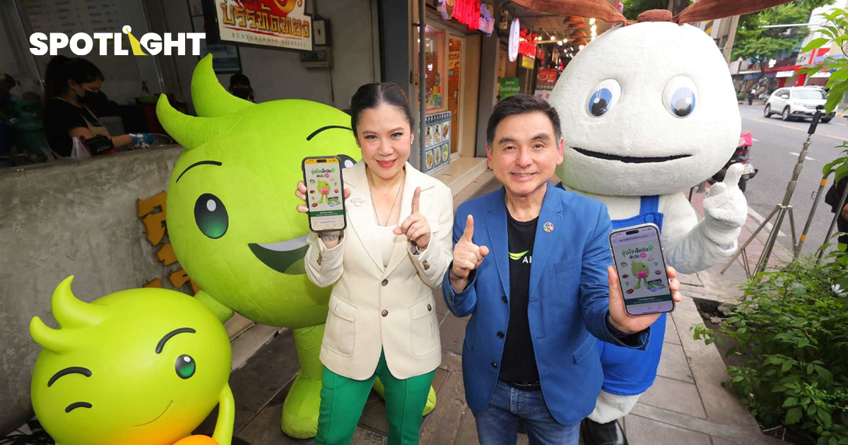 AIS X ททท. พลิกโฉมท่องเที่ยวไทย ด้วยโครงข่ายอัจฉริยะ นำร่อง‘บรรทัดทอง’