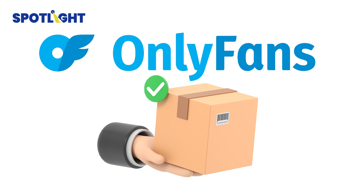 OnlyFans เตรียมขายกิจการในมูลค่า 260,000 ล้านบาท